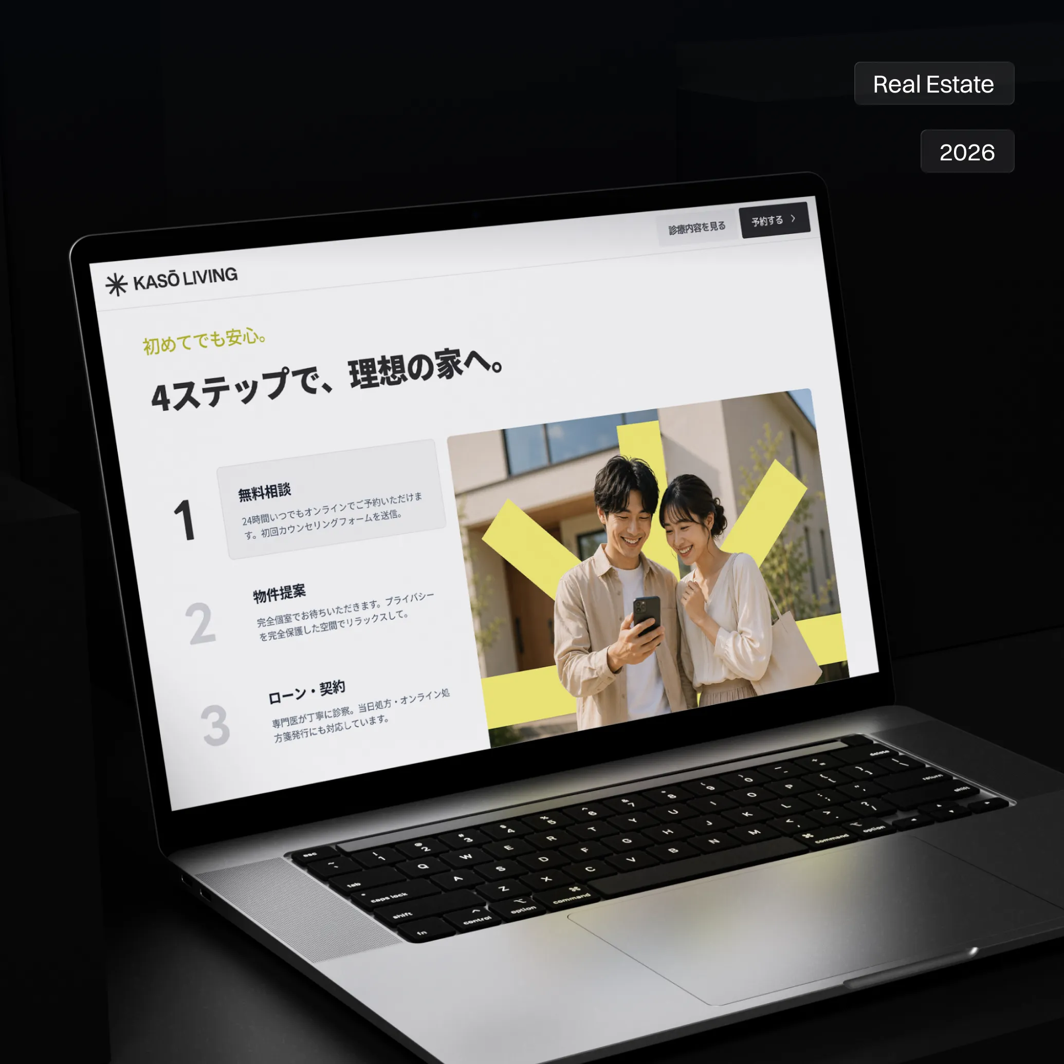 KASŌ LIVING